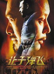国产大片,国产大片震撼来袭，民族精神与时代风貌交相辉映