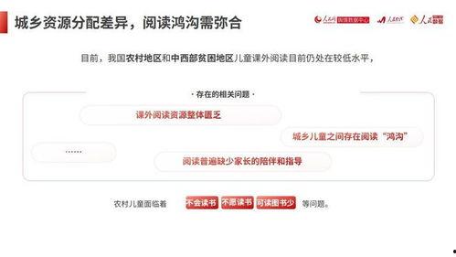 国产39页,揭秘我国科技发展的新篇章